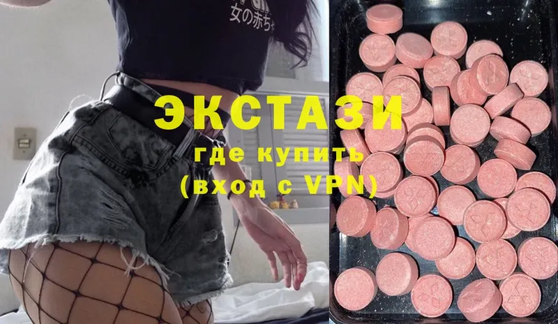 Ecstasy louis Vuitton  hydra онион  Староминская  где купить наркоту 